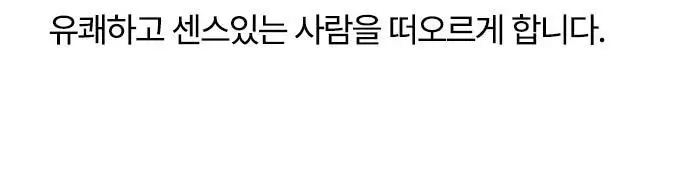 [향기플러팅]아이젠틀맨 섬유향수 100ml(3가지향) 상세페이지 36